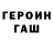 Кодеиновый сироп Lean Purple Drank Hidden Treasures