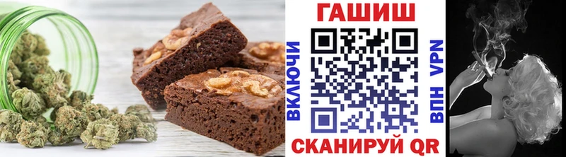 Canna-Cookies конопля Унеча