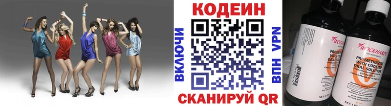 Кодеин Purple Drank  где купить наркоту  Унеча 