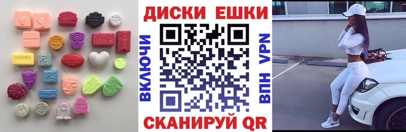 Ecstasy 280мг  darknet телеграм  Унеча 