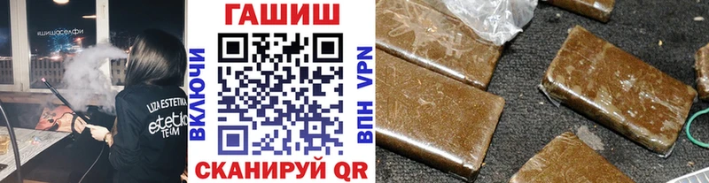 ГАШ Изолятор  дарк нет формула  Унеча  купить  цена 