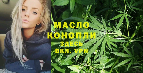 марихуана Балахна