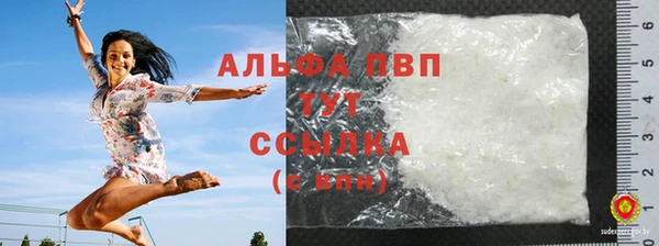 а пвп мука Балабаново