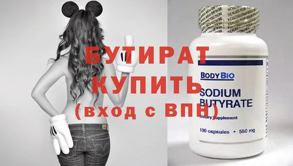 герыч Баксан