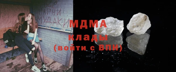 скорость mdpv Лихославль