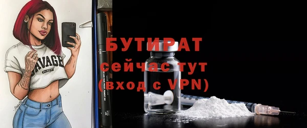 герыч Баксан
