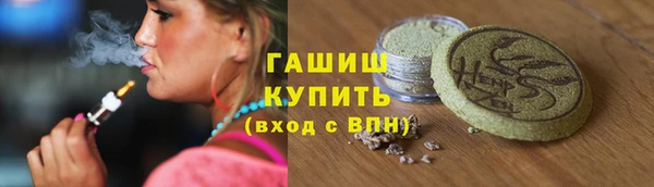 марихуана Балахна