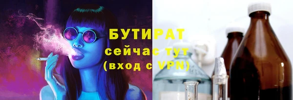а пвп мука Балабаново