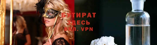 а пвп мука Балабаново