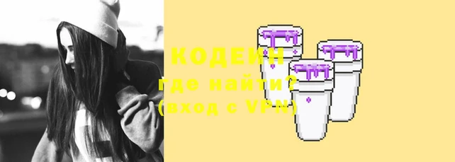 марихуана Балахна