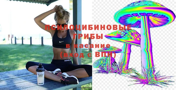 марихуана Балахна