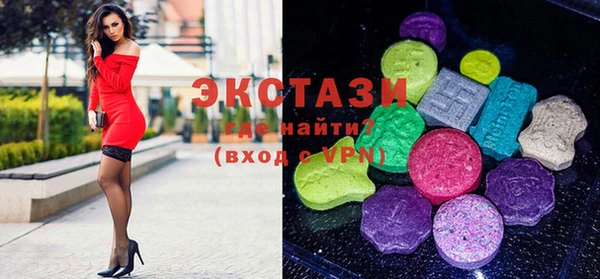 MDMA Premium VHQ Армянск