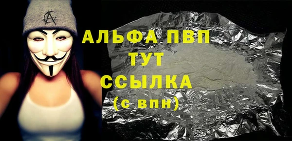 мефедрон Липки