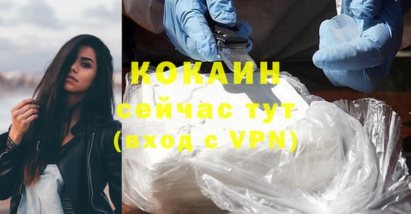 герыч Баксан