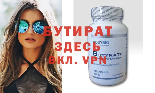 хмурый Аркадак
