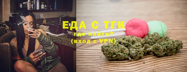 марихуана Балахна