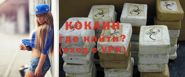 MDMA Premium VHQ Армянск