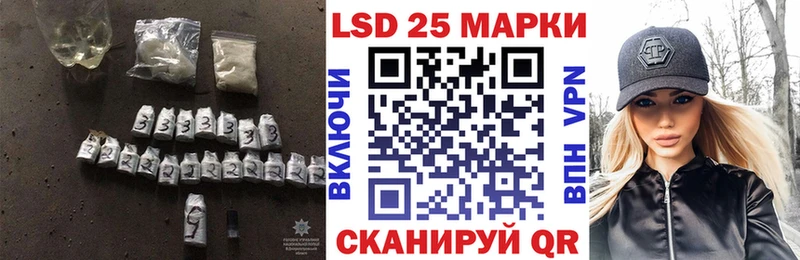 Лсд 25 экстази ecstasy Унеча