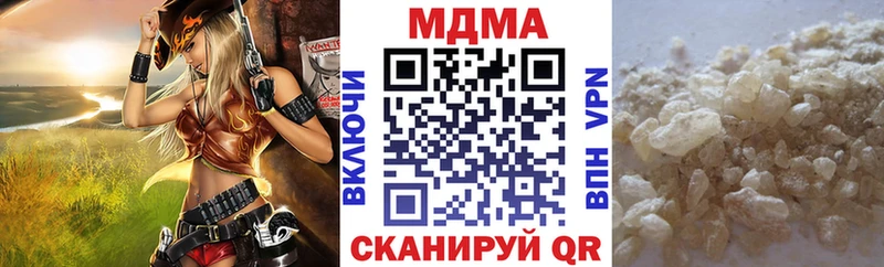 MDMA кристаллы  Унеча 