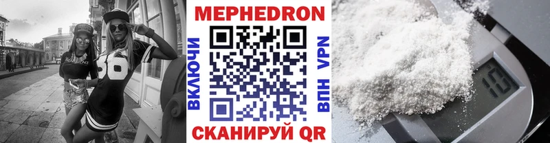 Меф кристаллы  купить наркоту  Унеча 