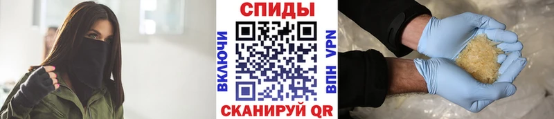 Метамфетамин кристалл Унеча