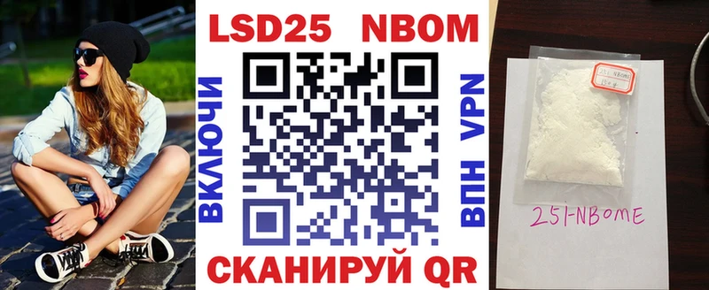 Марки NBOMe 1500мкг  где купить наркоту  Унеча 