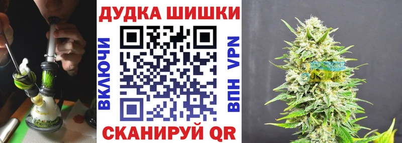 Конопля SATIVA & INDICA  Унеча 